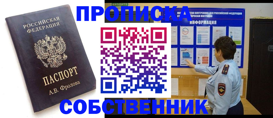 найти адрес прописки в Окуловке