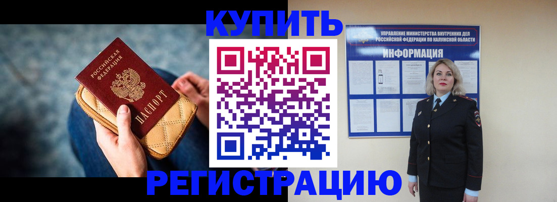 форма 3 в Окуловке