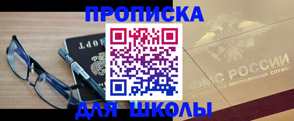 прописка поиск в Окуловке