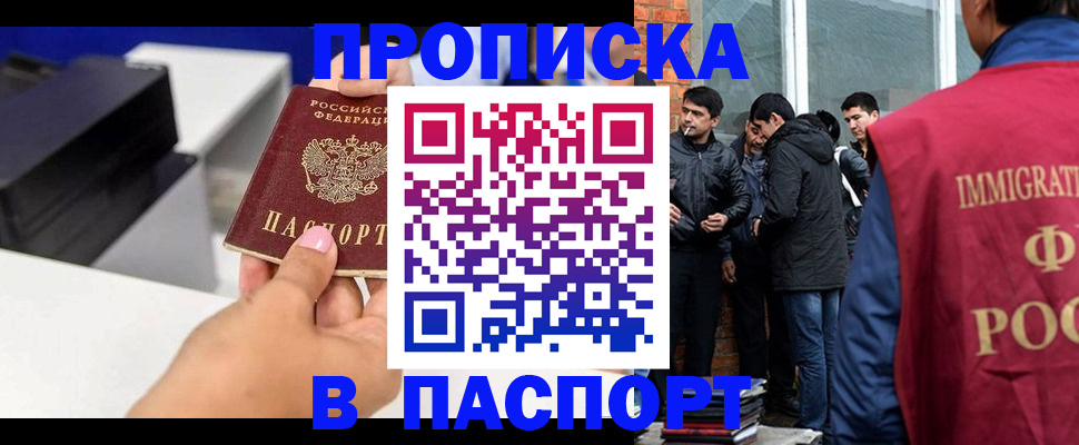 где прописаться в Окуловке